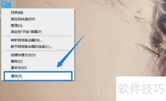 dwm.exe内存占用高怎么办