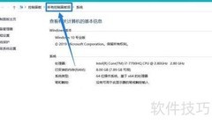 dwm.exe内存占用高怎么办
