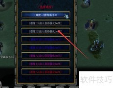 终极之战隐藏密码福利