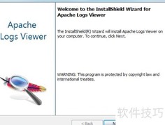 Apache日志查看工具安装使用