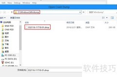 蓝屏日志分析入门指南