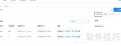 实时日志分析入门指南