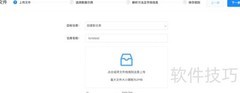实时日志分析入门指南