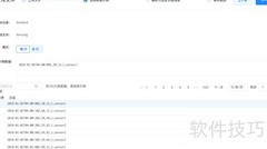 实时日志分析入门指南