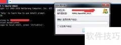 Linux Apache每日日志设置