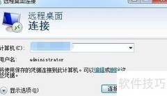 关闭Apache日志文件方法