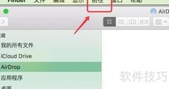 mac自带Apache日志位置