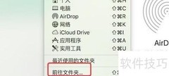 mac自带Apache日志位置