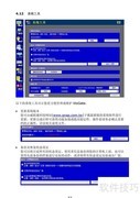 VioGate-340监控服务器使用指南