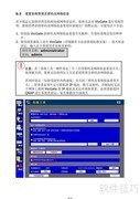 VioGate-340监控服务器使用指南