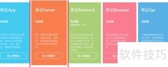 Python服务器性能监控指南