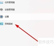 Win10桌面窗口内存过高解决方法