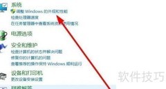 Win10桌面窗口内存过高解决方法