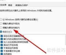 Win10桌面窗口内存过高解决方法