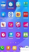 三星J7如何用智能管理器清内存