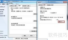 增设电脑虚拟内存方法