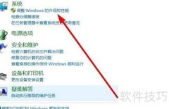 Win10桌面窗口内存占用过高
