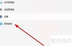 Win10桌面窗口内存占用过高