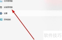 Win10桌面窗口内存占用过高