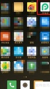 ES文件管理器清理内存技巧