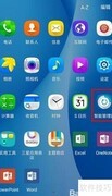 三星On7智能管理器内存使用技巧
