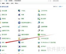虚拟内存设置方法