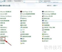 虚拟内存设置与作用解析