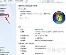 虚拟内存设置与作用解析