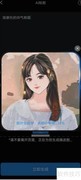 AI绘画入门指南