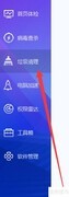 笔记本大内存文件整理技巧