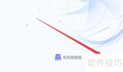 笔记本大内存文件整理技巧