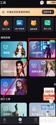 AI绘画入门指南