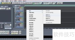 音乐切割技巧：轻松编辑音频