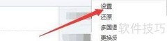磁盘整理自动清理结果查看