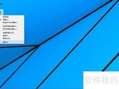 Win10虚拟内存设置方法