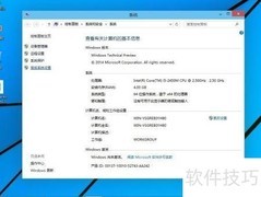 Win10虚拟内存设置方法