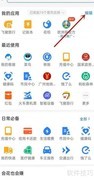 支付宝小程序整理技巧