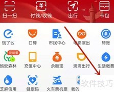 支付宝小程序整理指南