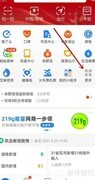 支付宝小程序整理指南