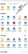 支付宝小程序整理指南