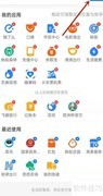 支付宝小程序整理指南