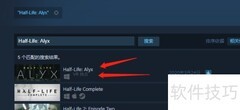 半衰期2Alyx下载安装指南