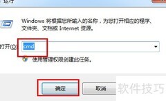 局域网服务器监控维护指南