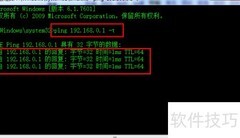 局域网服务器监控维护指南