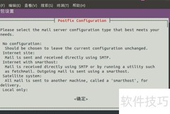 Nagios服务器监控搭建指南