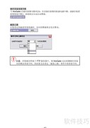 VioGate-340监控服务器使用指南