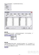 VioGate-340监控服务器使用指南