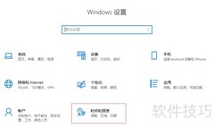 Win10输入法热键冲突解决