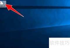 Flashpad自定义热键教程