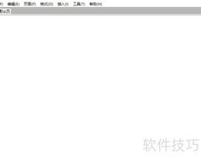 Flashpad自定义热键教程